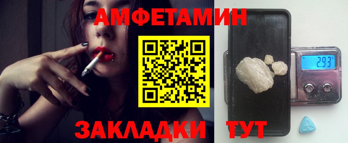 Amphetamine 98% Кувандык