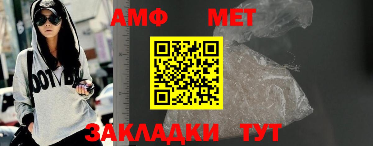 АМФЕТАМИН  Вход с VPN  Кувандык  Амфетамин VHQ 