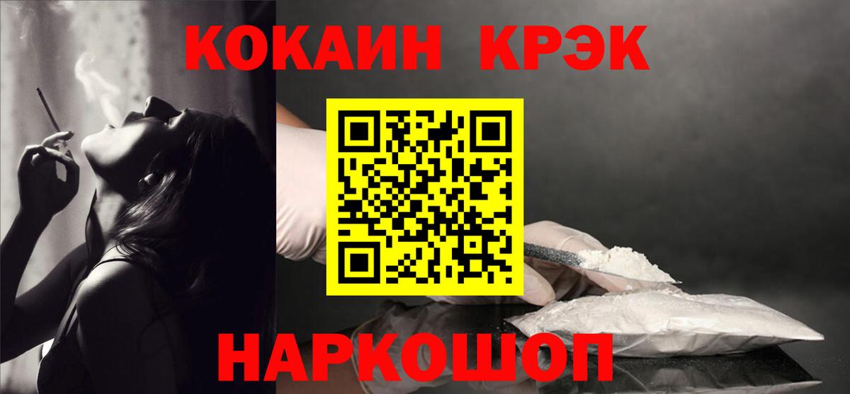 Кокаин 98%  Вход с VPN  Кокаин 98%  COCAIN  Кувандык 