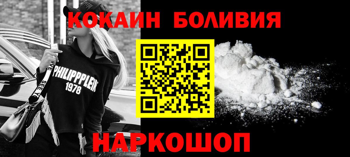 Cocaine Columbia Кувандык