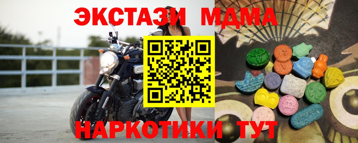 Ecstasy VHQ  Вход с VPN  ЭКСТАЗИ  Кувандык  ЭКСТАЗИ Cube 