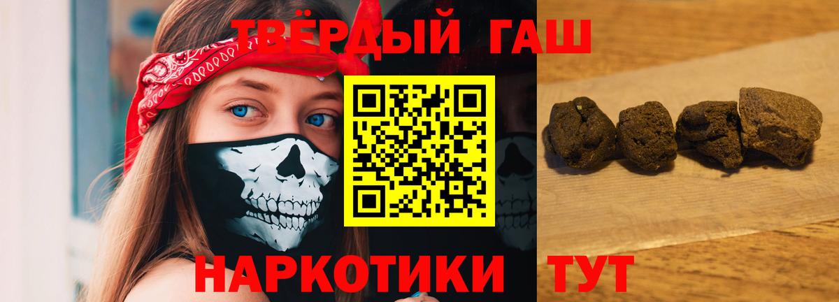 Кувандык  ГАШ Ice-O-Lator  ГАШ хэш  Вход с VPN 
