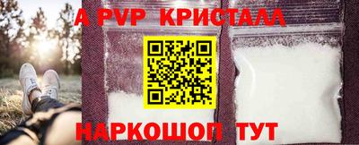 синтетический гашиш Кингисепп