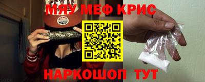 каннабис Кинель