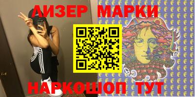 каннабис Кинель