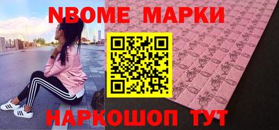 синтетический гашиш Кингисепп