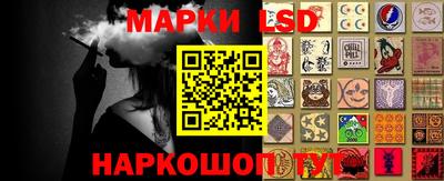 синтетический гашиш Кингисепп
