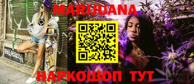 дистиллят марихуана Кимры