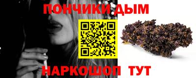 каннабис Кинель