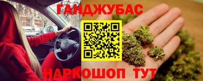 синтетический гашиш Кингисепп