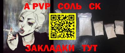каннабис Кинель