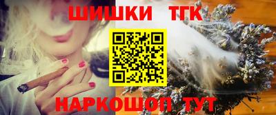 дистиллят марихуана Кимры