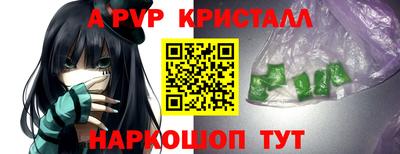 синтетический гашиш Кингисепп
