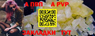 каннабис Кинель