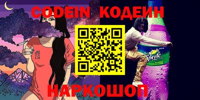 синтетический гашиш Кингисепп