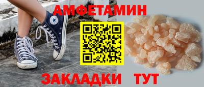 синтетический гашиш Кингисепп