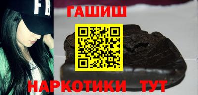 синтетический гашиш Кингисепп