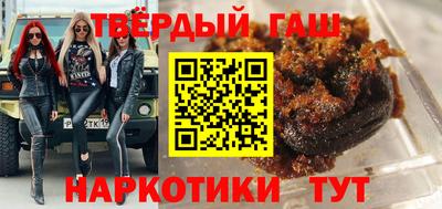 каннабис Кинель
