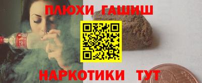 синтетический гашиш Кингисепп