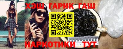 каннабис Кинель