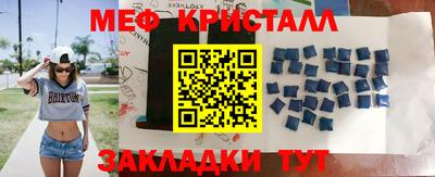 каннабис Кинель