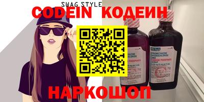 синтетический гашиш Кингисепп