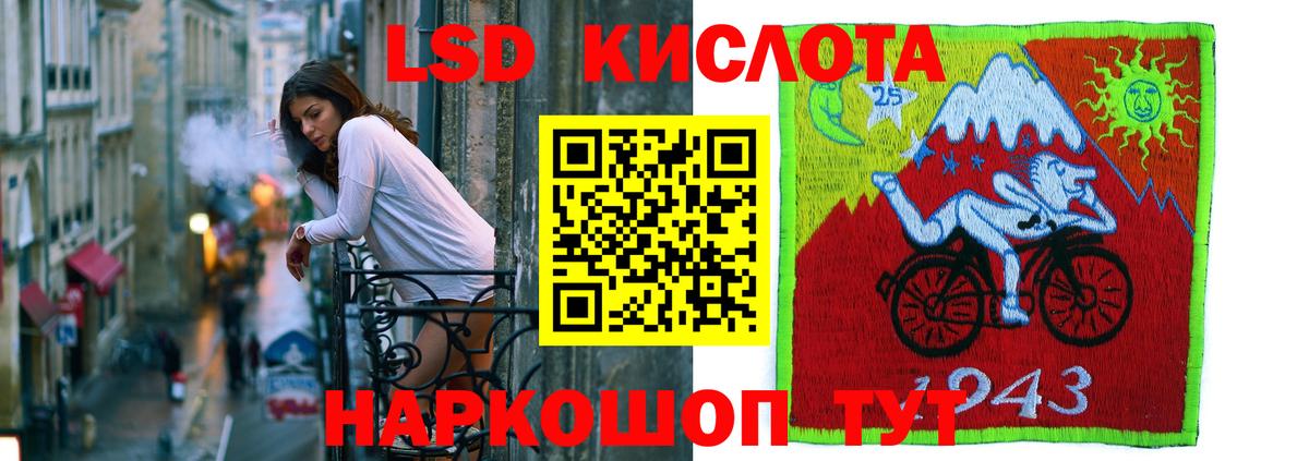 omg рабочий сайт  Лсд 25 экстази ecstasy  Кувандык  Вход с VPN  ЛСД экстази кислота 