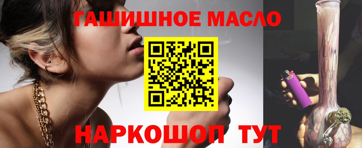 Дистиллят ТГК вейп  Вход с VPN  Дистиллят ТГК вейп с тгк  Кувандык 