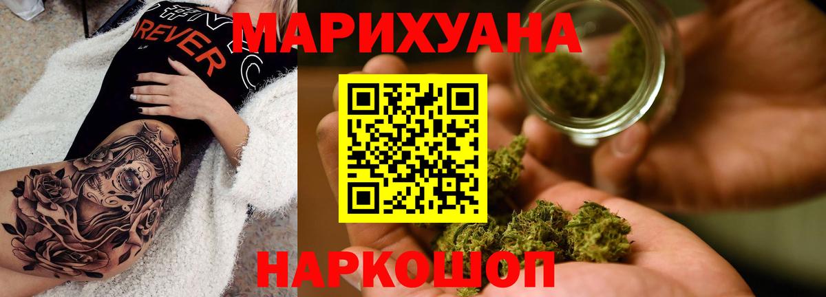 Бошки марихуана Amnesia  Вход с VPN  Канабис гибрид  Кувандык 